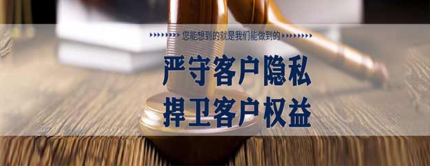 想要雇佣榆社侦探正规调查公司，需要了解哪些注意事项